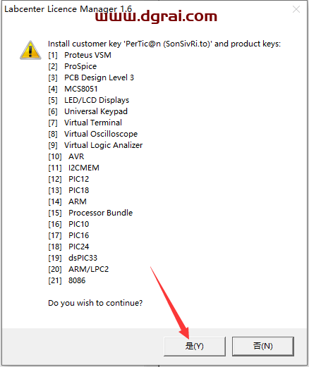 proteus 8.0完整版下载地址与安装教程