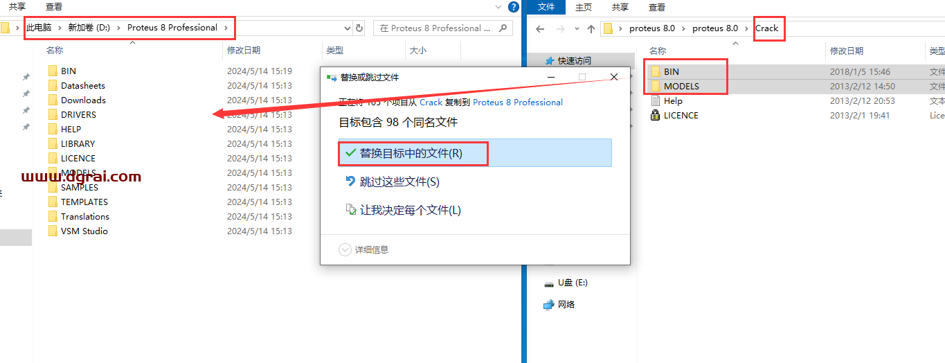 proteus 8.0完整版下载地址与安装教程