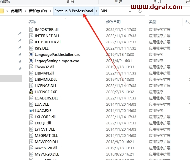 Proteus Professional 8.15完整版下载与安装教程