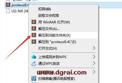 proteus8.4 安装包下载地址与安装教程