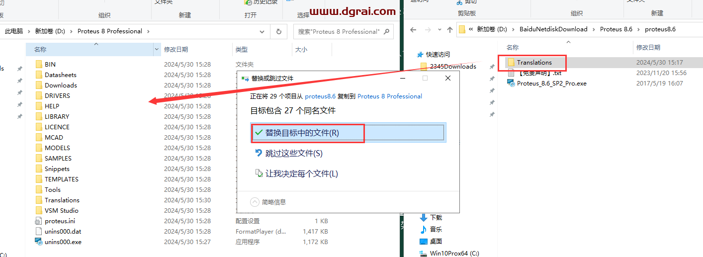 proteus 8.6中文版下载地址与安装教程