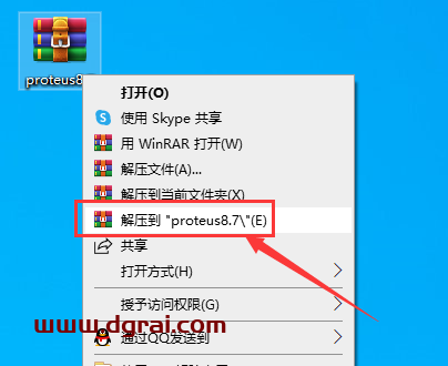 proteus 8.7中文版下载与安装教程
