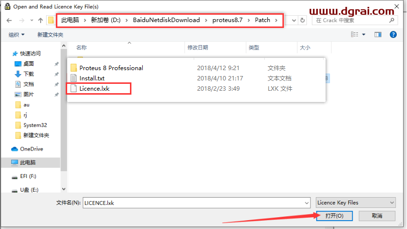 proteus 8.7中文版下载与安装教程