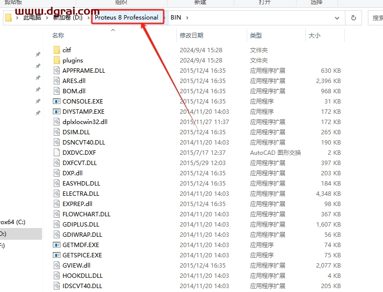 proteus8.4 安装包下载地址与安装教程