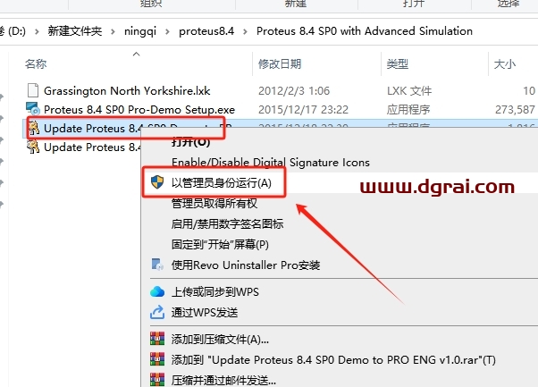 proteus8.4 安装包下载地址与安装教程