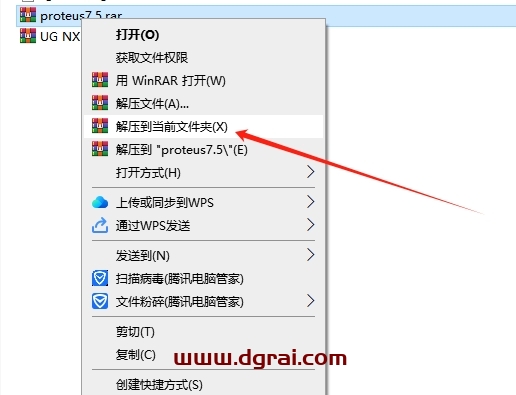 proteus7.5汉化版下载与安装教程