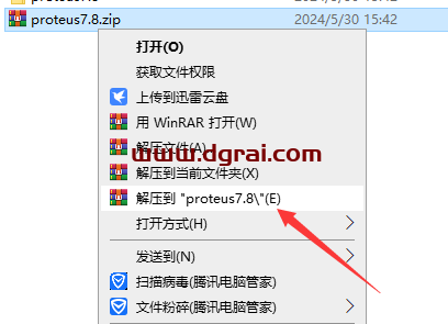 proteus 7.8简体中文版下载与安装教程