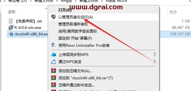 R语言(RGui v4.0.4)免费中文版下载与安装教程