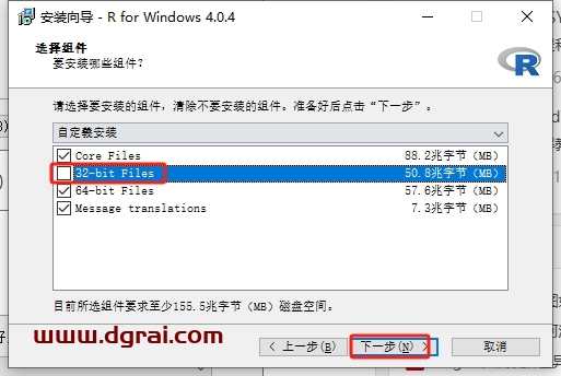 R语言(RGui v4.0.4)免费中文版下载与安装教程