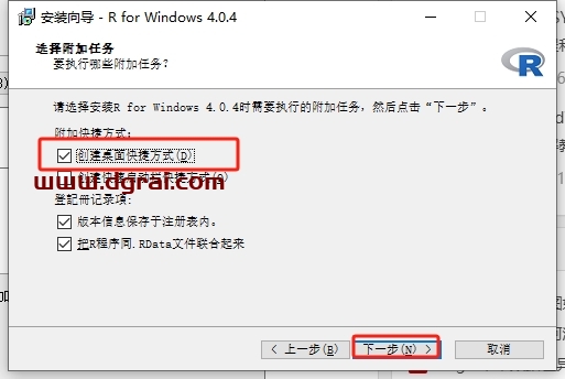 R语言(RGui v4.0.4)免费中文版下载与安装教程
