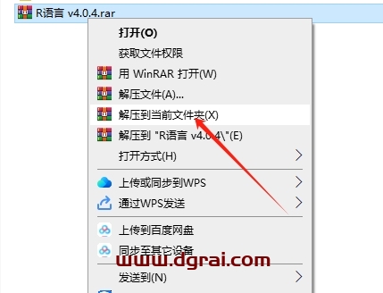 R语言(RGui v4.0.4)免费中文版下载与安装教程