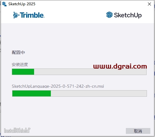 草图大师SketchUp Pro 2025安装包下载与安装教程