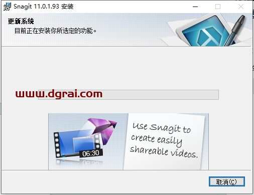 Snagit 11 汉化版下载地址与安装教程