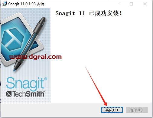 Snagit 11 汉化版下载地址与安装教程