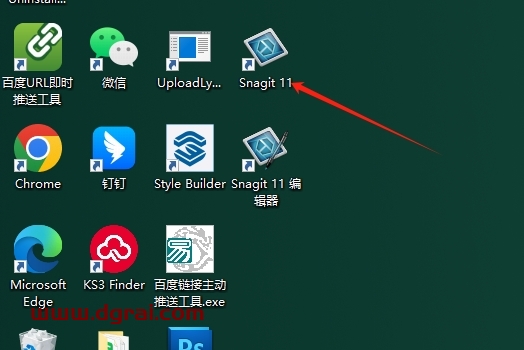Snagit 11 汉化版下载地址与安装教程