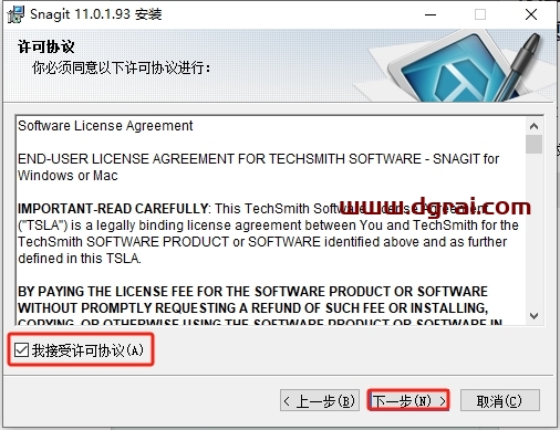 Snagit 11 汉化版下载地址与安装教程