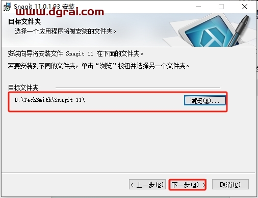 Snagit 11 汉化版下载地址与安装教程