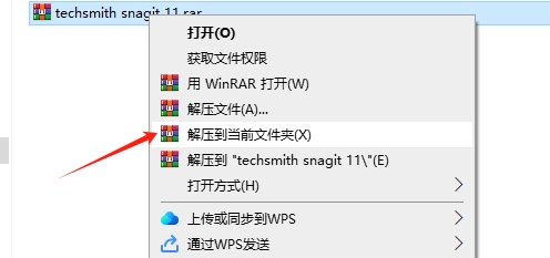 Snagit 11 汉化版下载地址与安装教程