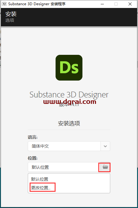 Adobe Substance 3D Designer 14.1.1中文版下载与安装教程