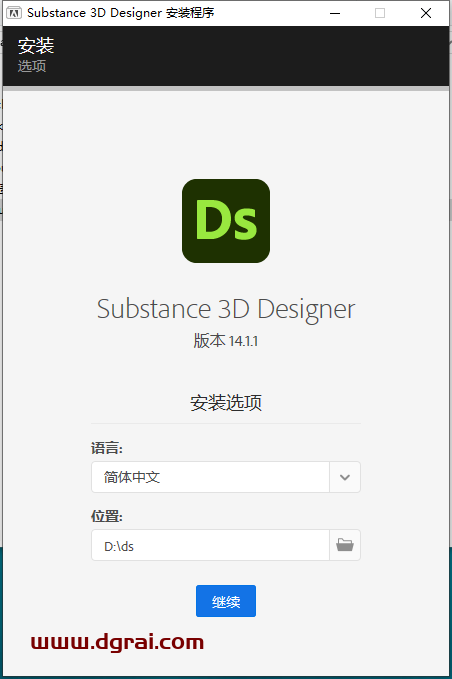 Adobe Substance 3D Designer 14.1.1中文版下载与安装教程