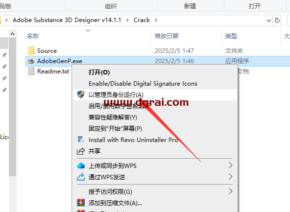 Adobe Substance 3D Designer 14.1.1中文版下载与安装教程