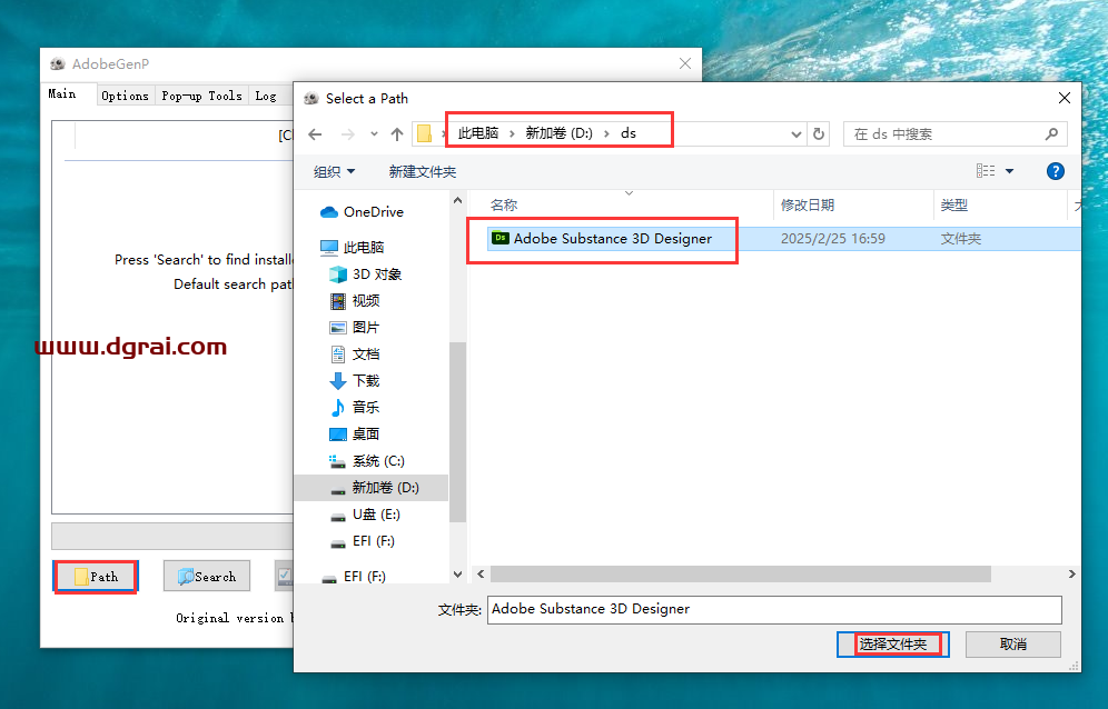 Adobe Substance 3D Designer 14.1.1中文版下载与安装教程