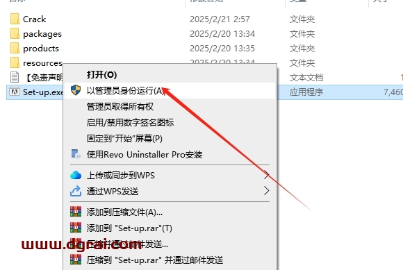 Adobe Substance 3D Sampler v5.0.0中文版下载与安装教程