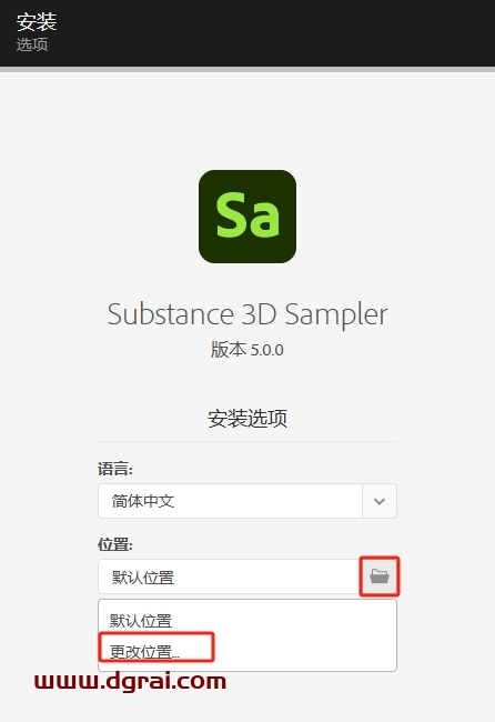 Adobe Substance 3D Sampler v5.0.0中文版下载与安装教程