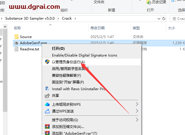 Adobe Substance 3D Sampler v5.0.0中文版下载与安装教程