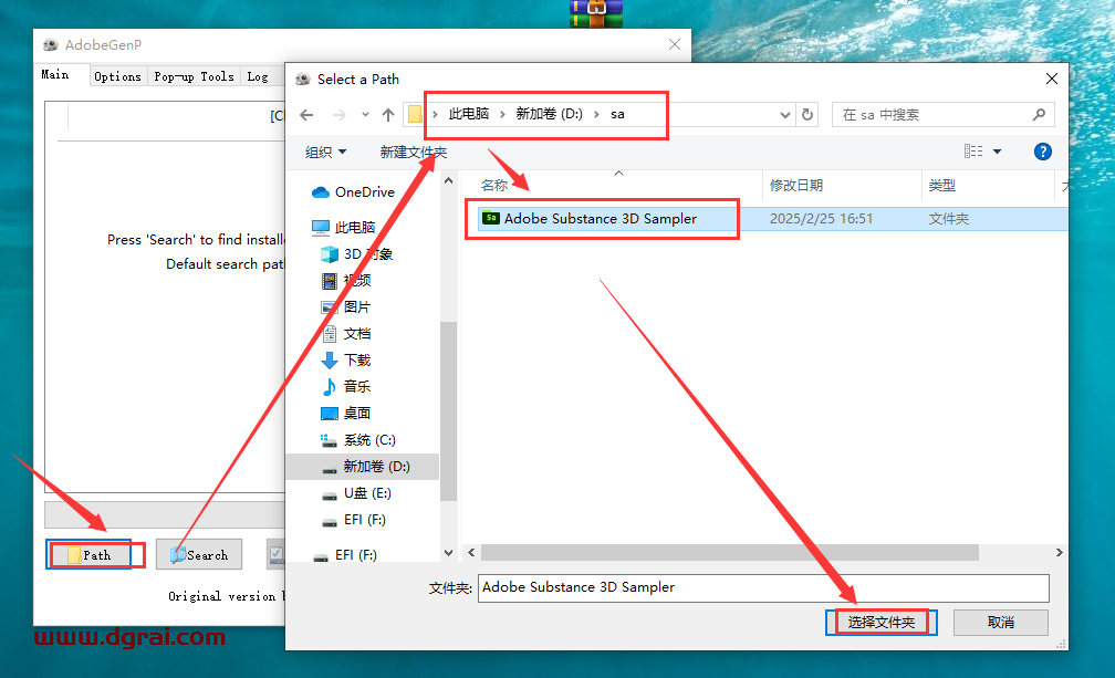Adobe Substance 3D Sampler v5.0.0中文版下载与安装教程