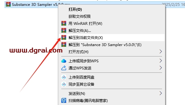 Adobe Substance 3D Sampler v5.0.0中文版下载与安装教程