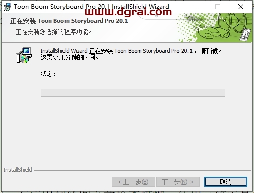 Toon Boom Storyboard Pro 20.1中文完整版下载与安装教程