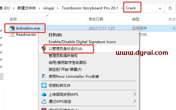 Toon Boom Storyboard Pro 20.1中文完整版下载与安装教程