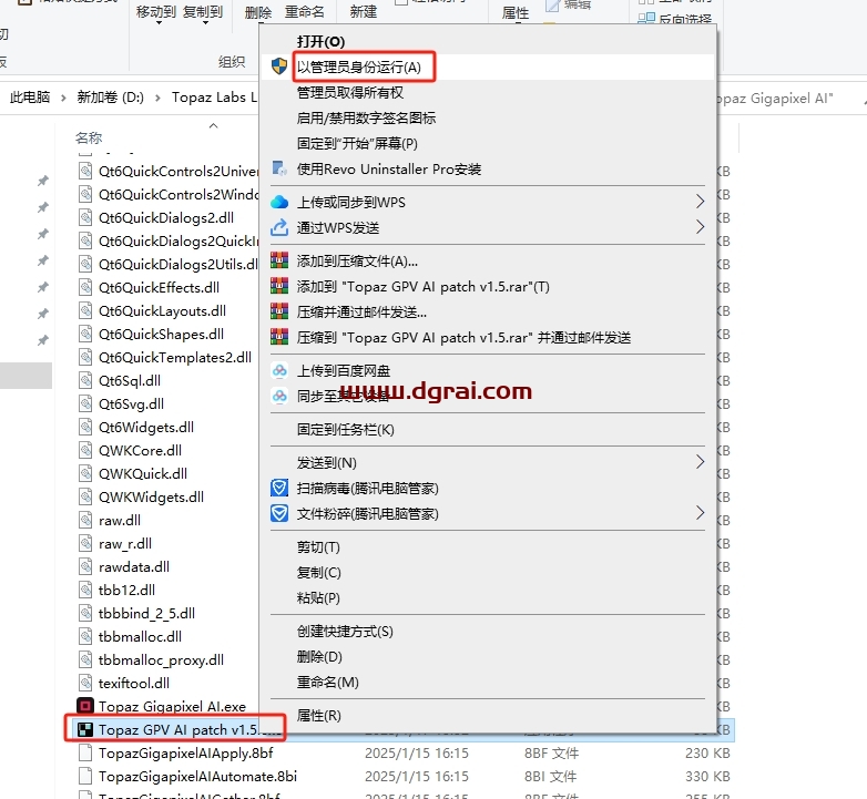 Topaz Gigapixel AI 8.2.0汉化版下载与安装教程