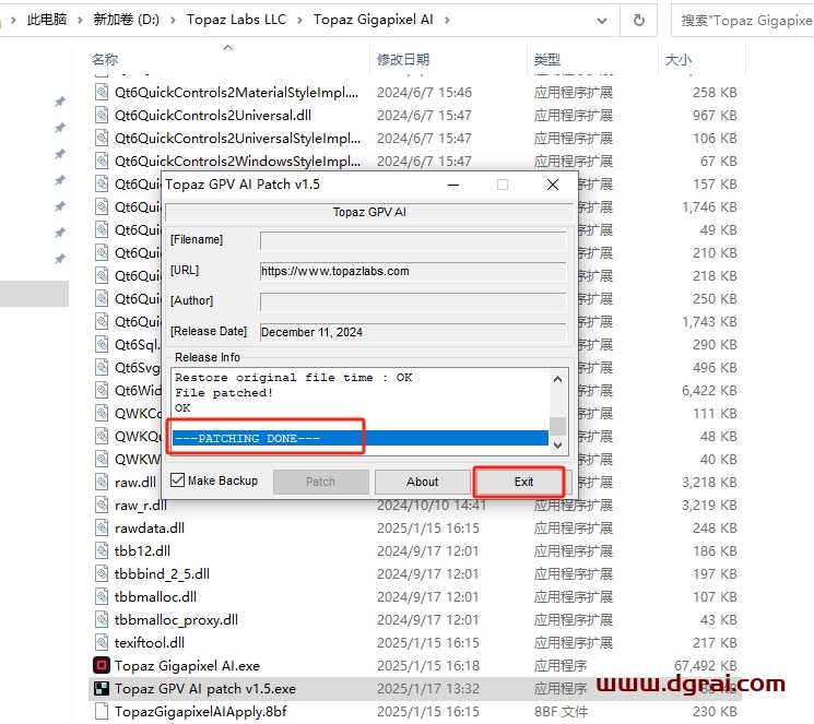 Topaz Gigapixel AI 8.2.0汉化版下载与安装教程