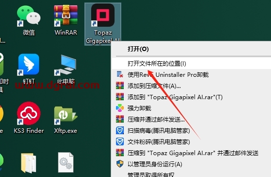 Topaz Gigapixel AI 8.2.0汉化版下载与安装教程