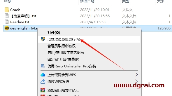 UltraEdit 24.1下载地址与安装教程