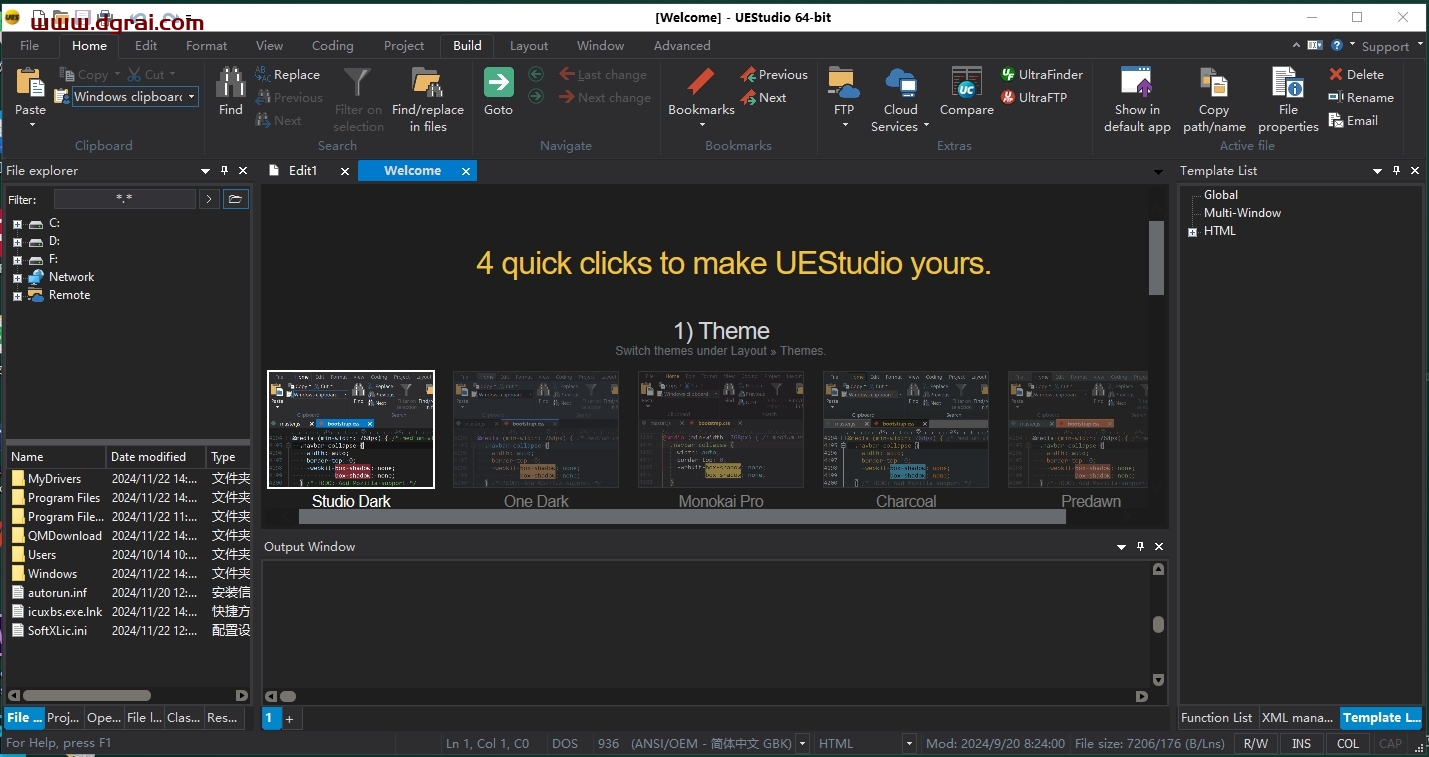 UltraEdit 24.1下载地址与安装教程