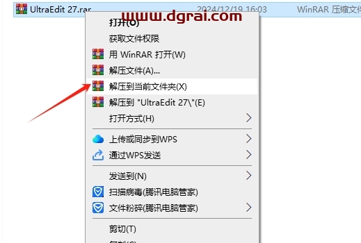 UltraEdit 27便携版下载与安装教程