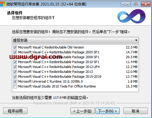 微软常用运行库合集 2021.01.15(32+64 位合集)下载与安装教程