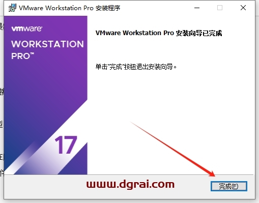 VMware Workstation 17.6.2中文版下载与安装教程