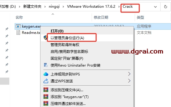 VMware Workstation 17.6.2中文版下载与安装教程
