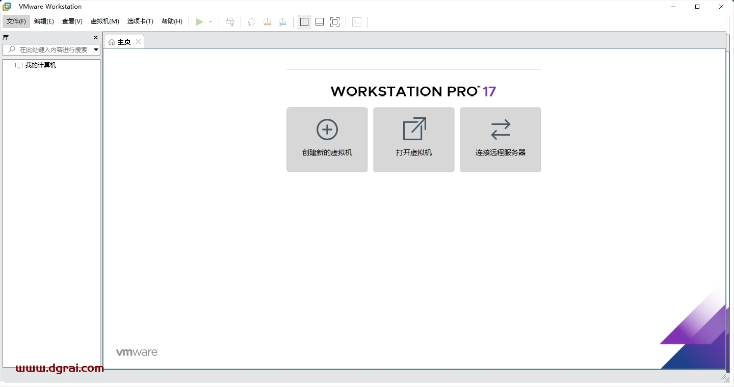 VMware Workstation 17.6.2中文版下载与安装教程