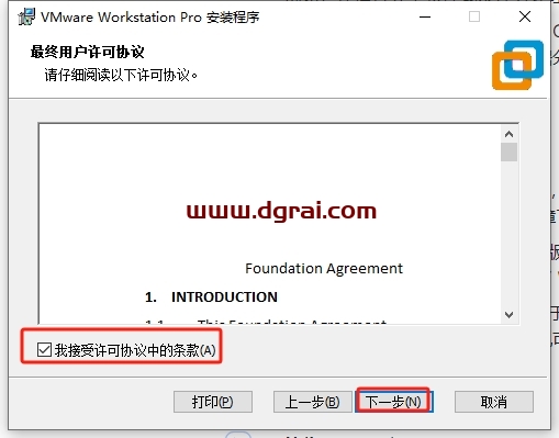 VMware Workstation 17.6.2中文版下载与安装教程