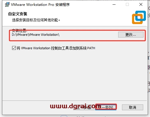 VMware Workstation 17.6.2中文版下载与安装教程
