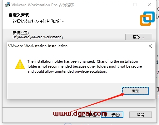 VMware Workstation 17.6.2中文版下载与安装教程