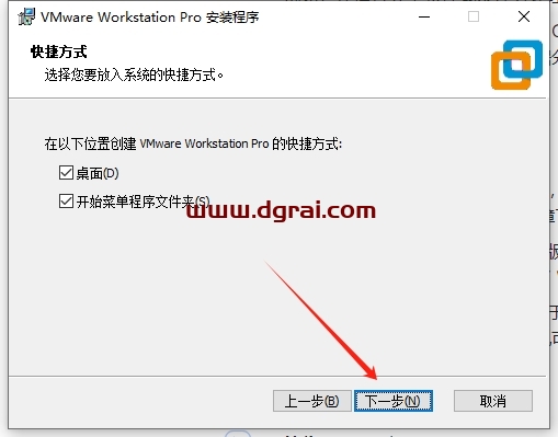 VMware Workstation 17.6.2中文版下载与安装教程