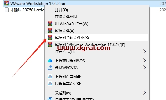 VMware Workstation 17.6.2中文版下载与安装教程