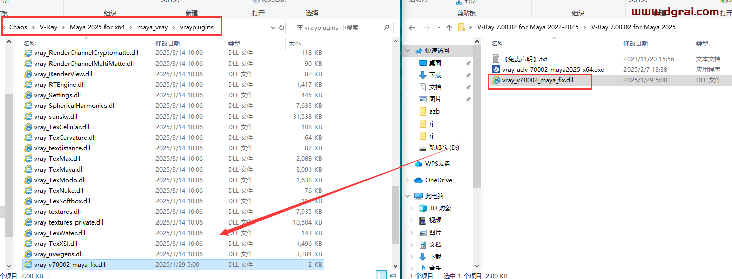 V-Ray 7.00.02 for Maya 2022-2025官方完整版下载与安装教程