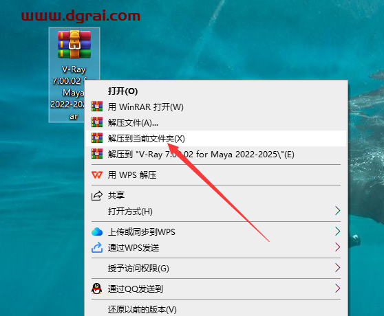 V-Ray 7.00.02 for Maya 2022-2025官方完整版下载与安装教程